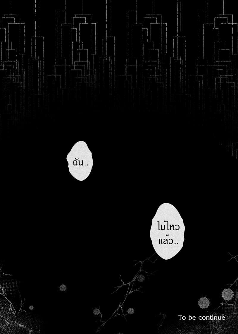 Manga-lc-com อ่านมังงะ อ่านการ์ตูน ออนไลน์ ฟรี Path A waY ตอนที่ 1 2 3 4 5 6 7 8 9 10 11 12 13 14 ฟรี ไม่มีโฆษณา Manga-lc - อ่าน มังงะ อ่าน การ์ตูน ออนไลน์ อ่านมังงะ ฟรี