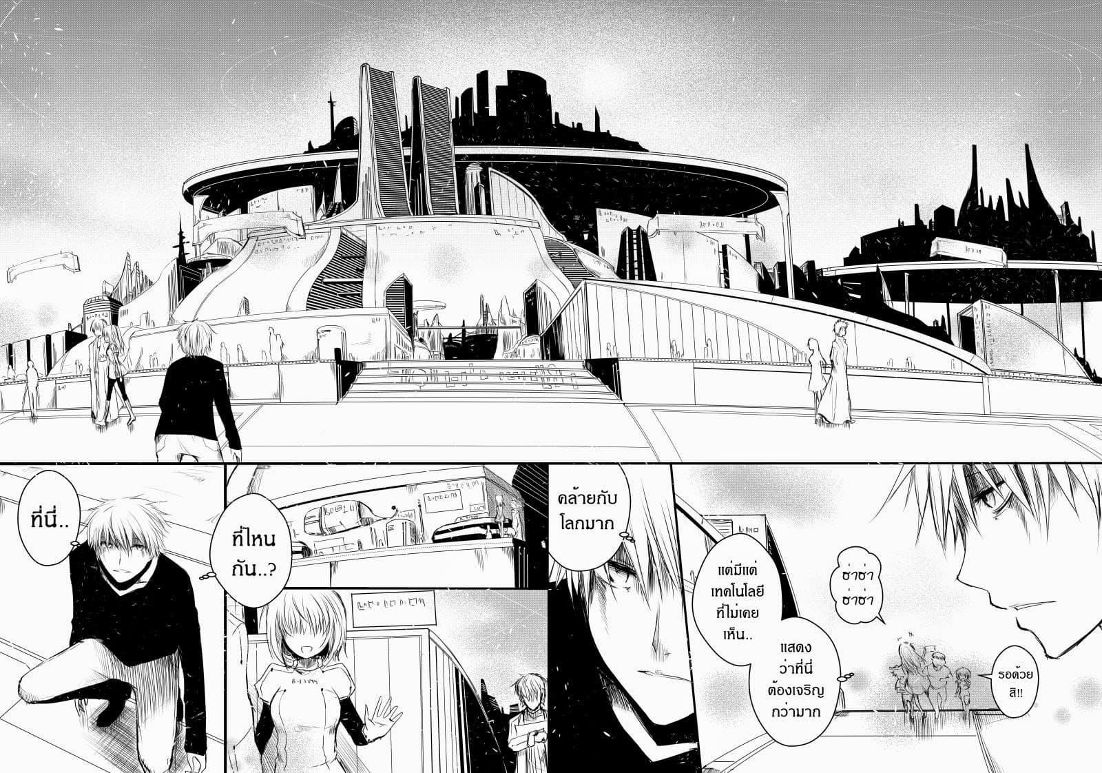 Manga-lc-com อ่านมังงะ อ่านการ์ตูน ออนไลน์ ฟรี Path A waY ตอนที่ 1 2 3 4 5 6 7 8 9 10 11 12 13 14 ฟรี ไม่มีโฆษณา Manga-lc - อ่าน มังงะ อ่าน การ์ตูน ออนไลน์ อ่านมังงะ ฟรี
