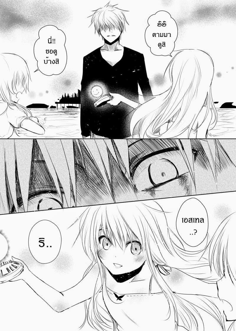 Manga-lc-com อ่านมังงะ อ่านการ์ตูน ออนไลน์ ฟรี Path A waY ตอนที่ 1 2 3 4 5 6 7 8 9 10 11 12 13 14 ฟรี ไม่มีโฆษณา Manga-lc - อ่าน มังงะ อ่าน การ์ตูน ออนไลน์ อ่านมังงะ ฟรี