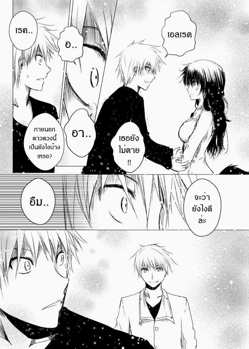 Manga-lc-com อ่านมังงะ อ่านการ์ตูน ออนไลน์ ฟรี Path A waY ตอนที่ 1 2 3 4 5 6 7 8 9 10 11 12 13 14 ฟรี ไม่มีโฆษณา Manga-lc - อ่าน มังงะ อ่าน การ์ตูน ออนไลน์ อ่านมังงะ ฟรี