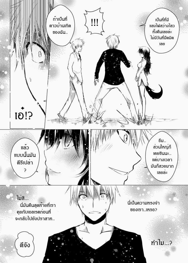 Manga-lc-com อ่านมังงะ อ่านการ์ตูน ออนไลน์ ฟรี Path A waY ตอนที่ 1 2 3 4 5 6 7 8 9 10 11 12 13 14 ฟรี ไม่มีโฆษณา Manga-lc - อ่าน มังงะ อ่าน การ์ตูน ออนไลน์ อ่านมังงะ ฟรี