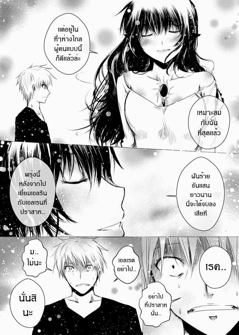 Manga-lc-com อ่านมังงะ อ่านการ์ตูน ออนไลน์ ฟรี Path A waY ตอนที่ 1 2 3 4 5 6 7 8 9 10 11 12 13 14 ฟรี ไม่มีโฆษณา Manga-lc - อ่าน มังงะ อ่าน การ์ตูน ออนไลน์ อ่านมังงะ ฟรี