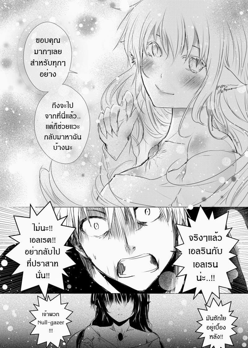 Manga-lc-com อ่านมังงะ อ่านการ์ตูน ออนไลน์ ฟรี Path A waY ตอนที่ 1 2 3 4 5 6 7 8 9 10 11 12 13 14 ฟรี ไม่มีโฆษณา Manga-lc - อ่าน มังงะ อ่าน การ์ตูน ออนไลน์ อ่านมังงะ ฟรี