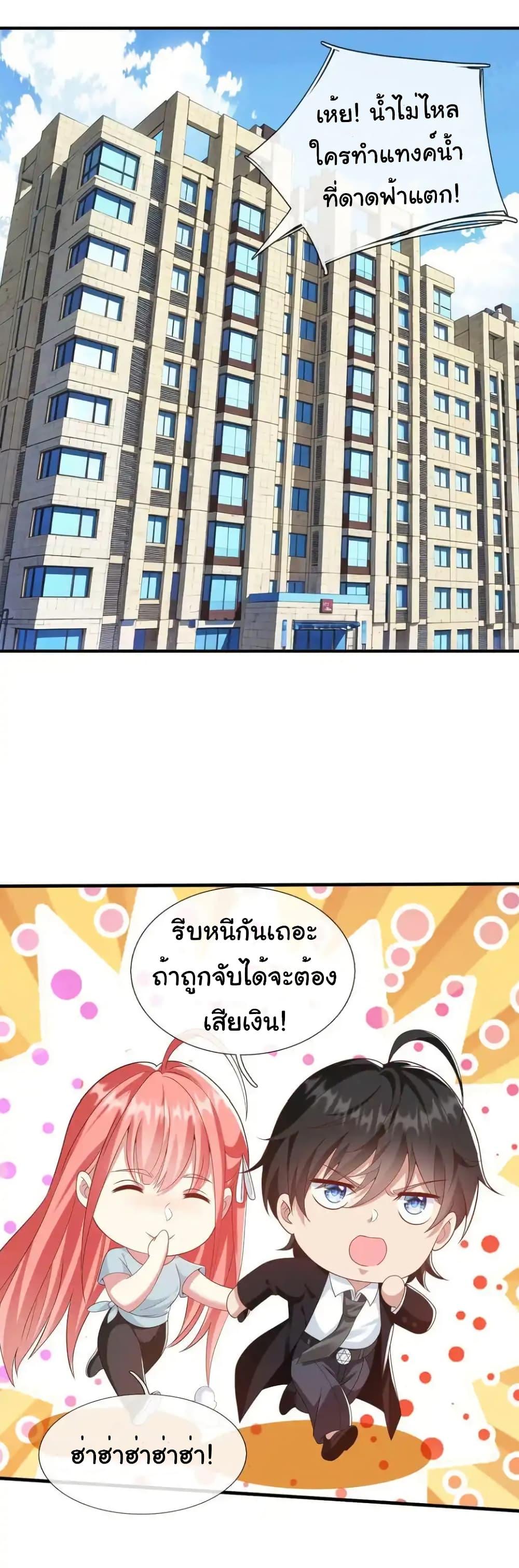 Manga-lc-com อ่านมังงะ อ่านการ์ตูน ออนไลน์ ฟรี I cultivated to become a god in the city ตอนที่ 1 2 3 4 5 6 7 8 9 10 11 12 13 14 ฟรี ไม่มีโฆษณา Manga-lc - อ่าน มังงะ อ่าน การ์ตูน ออนไลน์ อ่านมังงะ ฟรี