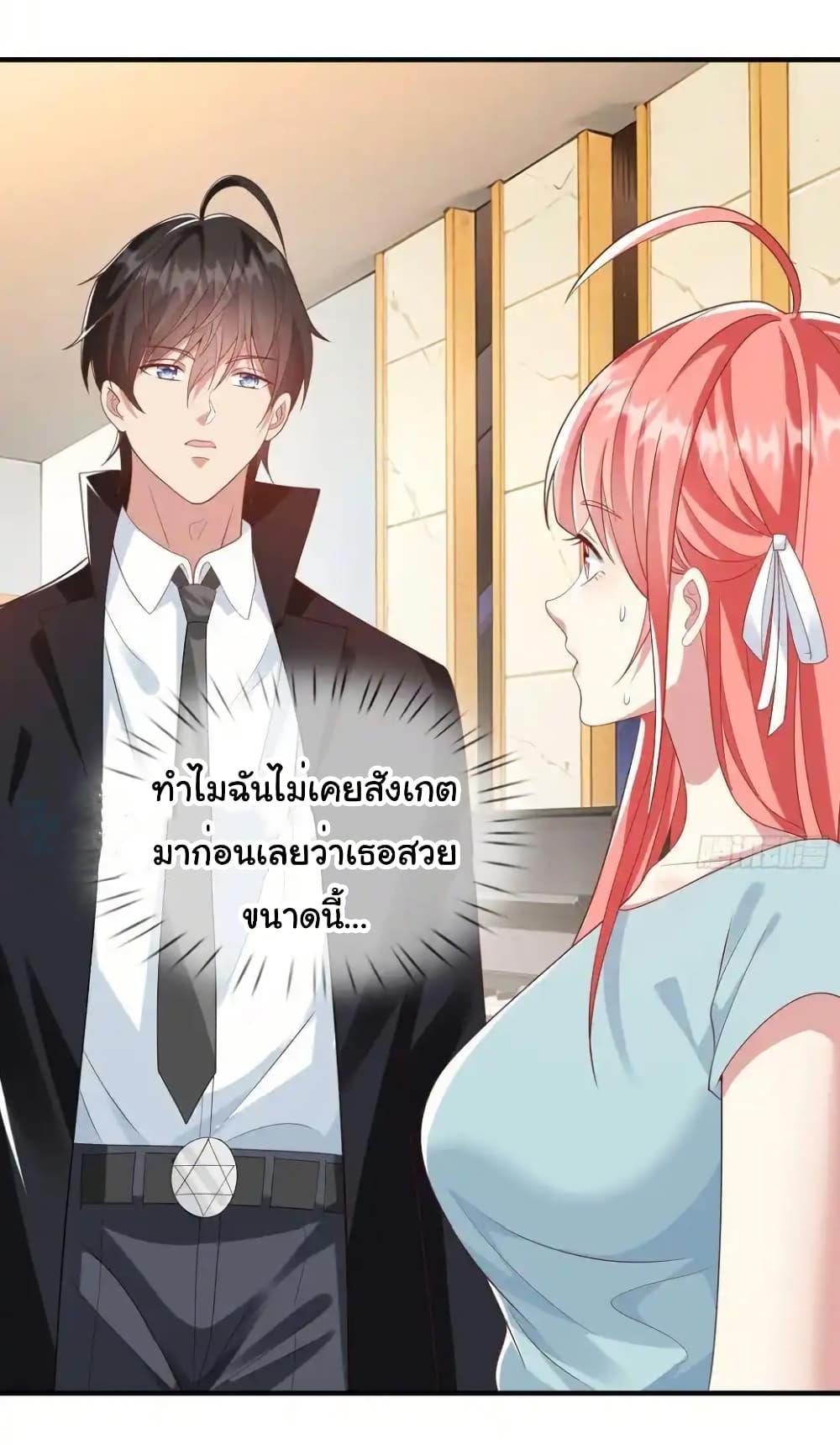 Manga-lc-com อ่านมังงะ อ่านการ์ตูน ออนไลน์ ฟรี I cultivated to become a god in the city ตอนที่ 1 2 3 4 5 6 7 8 9 10 11 12 13 14 ฟรี ไม่มีโฆษณา Manga-lc - อ่าน มังงะ อ่าน การ์ตูน ออนไลน์ อ่านมังงะ ฟรี