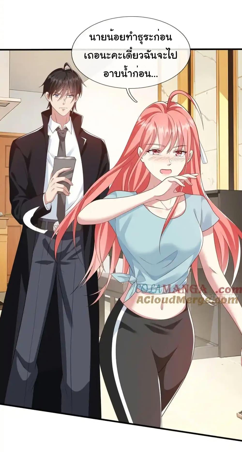 Manga-lc-com อ่านมังงะ อ่านการ์ตูน ออนไลน์ ฟรี I cultivated to become a god in the city ตอนที่ 1 2 3 4 5 6 7 8 9 10 11 12 13 14 ฟรี ไม่มีโฆษณา Manga-lc - อ่าน มังงะ อ่าน การ์ตูน ออนไลน์ อ่านมังงะ ฟรี