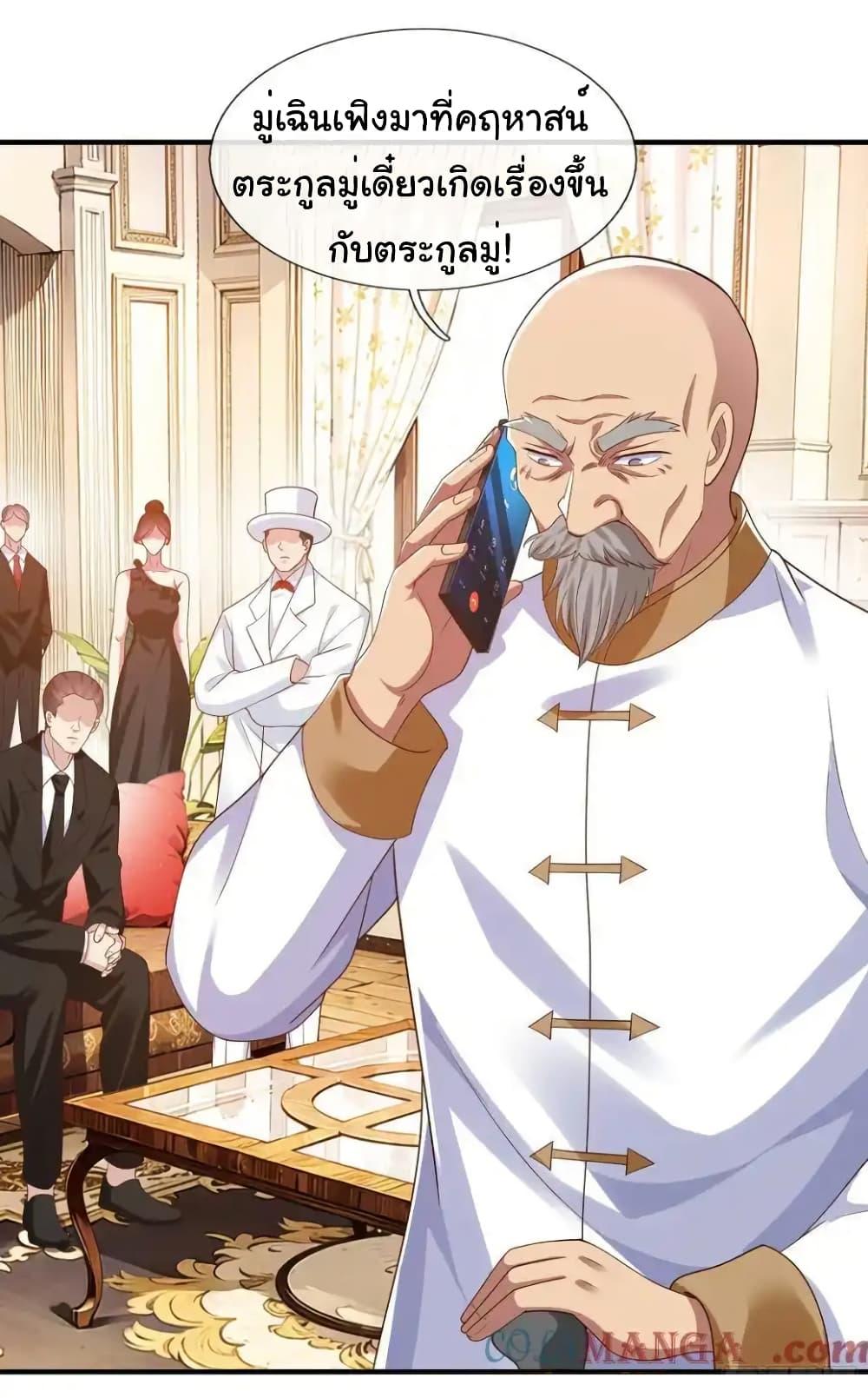 Manga-lc-com อ่านมังงะ อ่านการ์ตูน ออนไลน์ ฟรี I cultivated to become a god in the city ตอนที่ 1 2 3 4 5 6 7 8 9 10 11 12 13 14 ฟรี ไม่มีโฆษณา Manga-lc - อ่าน มังงะ อ่าน การ์ตูน ออนไลน์ อ่านมังงะ ฟรี