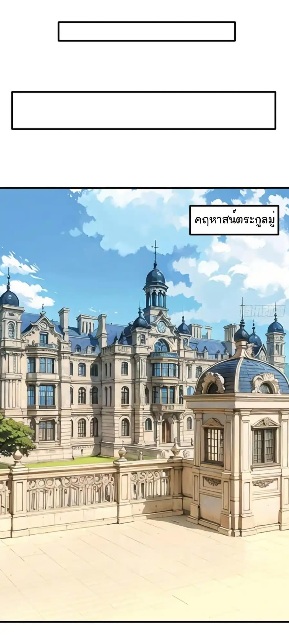 Manga-lc-com อ่านมังงะ อ่านการ์ตูน ออนไลน์ ฟรี I cultivated to become a god in the city ตอนที่ 1 2 3 4 5 6 7 8 9 10 11 12 13 14 ฟรี ไม่มีโฆษณา Manga-lc - อ่าน มังงะ อ่าน การ์ตูน ออนไลน์ อ่านมังงะ ฟรี