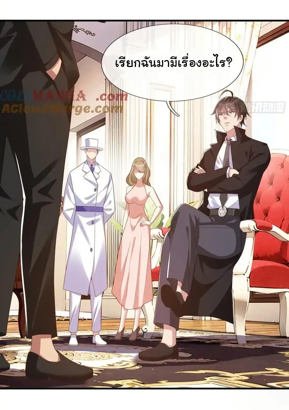 Manga-lc-com อ่านมังงะ อ่านการ์ตูน ออนไลน์ ฟรี I cultivated to become a god in the city ตอนที่ 1 2 3 4 5 6 7 8 9 10 11 12 13 14 ฟรี ไม่มีโฆษณา Manga-lc - อ่าน มังงะ อ่าน การ์ตูน ออนไลน์ อ่านมังงะ ฟรี