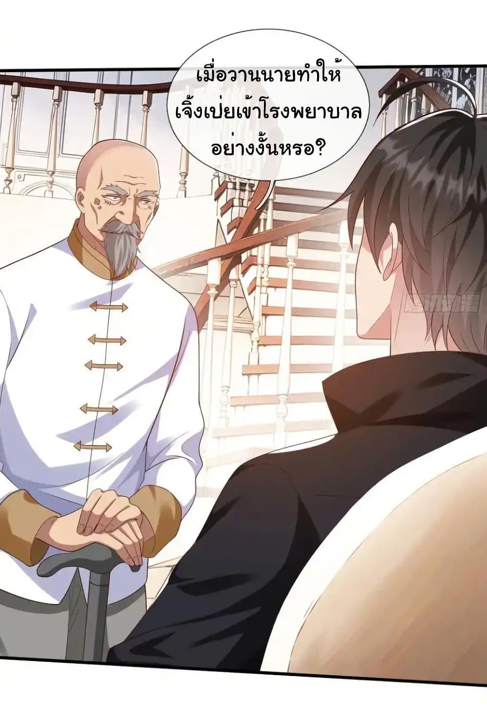 Manga-lc-com อ่านมังงะ อ่านการ์ตูน ออนไลน์ ฟรี I cultivated to become a god in the city ตอนที่ 1 2 3 4 5 6 7 8 9 10 11 12 13 14 ฟรี ไม่มีโฆษณา Manga-lc - อ่าน มังงะ อ่าน การ์ตูน ออนไลน์ อ่านมังงะ ฟรี