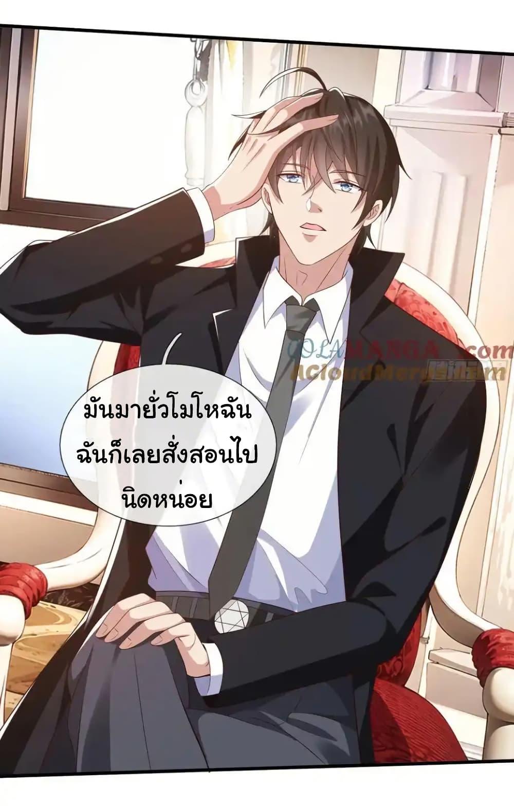 Manga-lc-com อ่านมังงะ อ่านการ์ตูน ออนไลน์ ฟรี I cultivated to become a god in the city ตอนที่ 1 2 3 4 5 6 7 8 9 10 11 12 13 14 ฟรี ไม่มีโฆษณา Manga-lc - อ่าน มังงะ อ่าน การ์ตูน ออนไลน์ อ่านมังงะ ฟรี