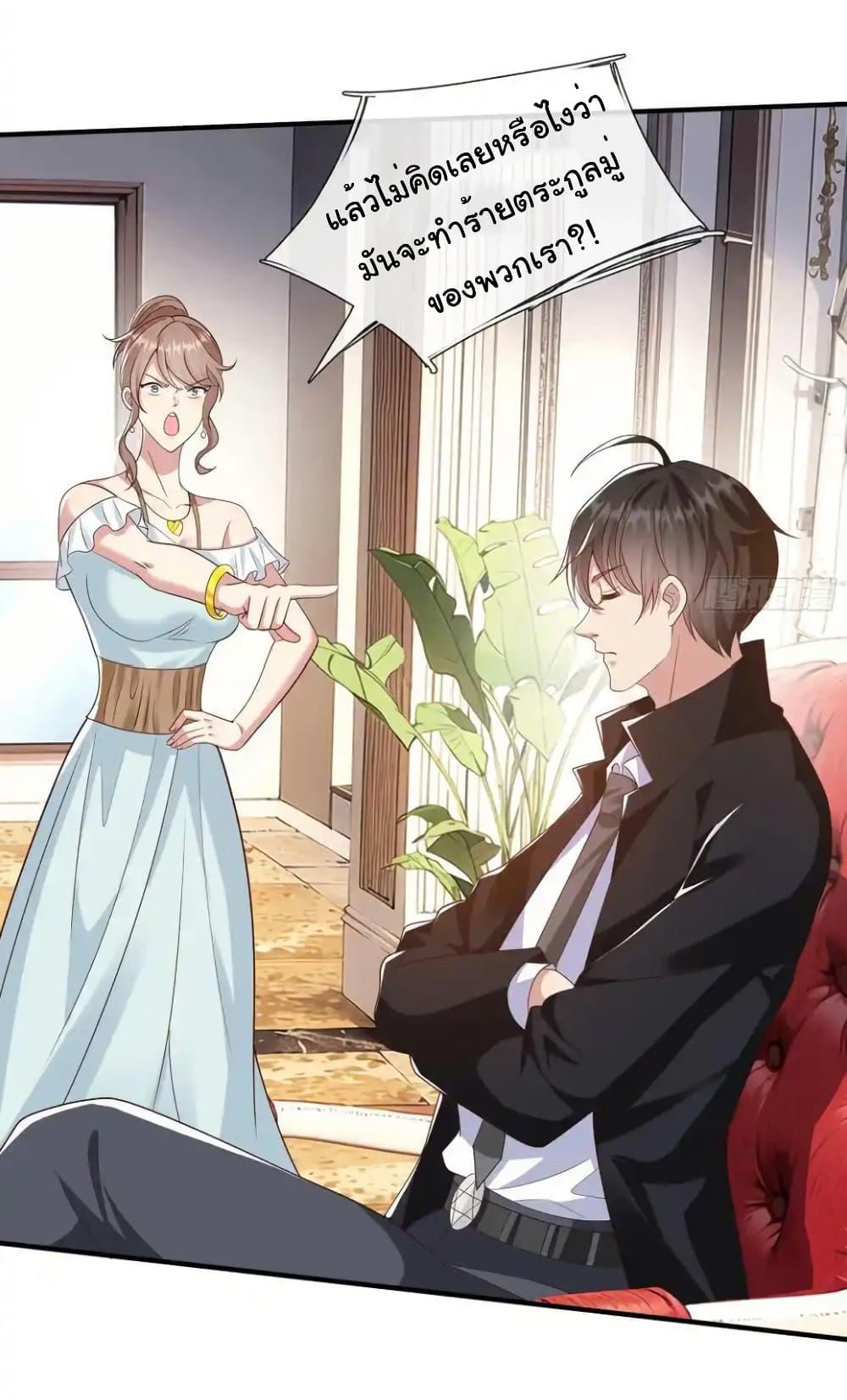 Manga-lc-com อ่านมังงะ อ่านการ์ตูน ออนไลน์ ฟรี I cultivated to become a god in the city ตอนที่ 1 2 3 4 5 6 7 8 9 10 11 12 13 14 ฟรี ไม่มีโฆษณา Manga-lc - อ่าน มังงะ อ่าน การ์ตูน ออนไลน์ อ่านมังงะ ฟรี