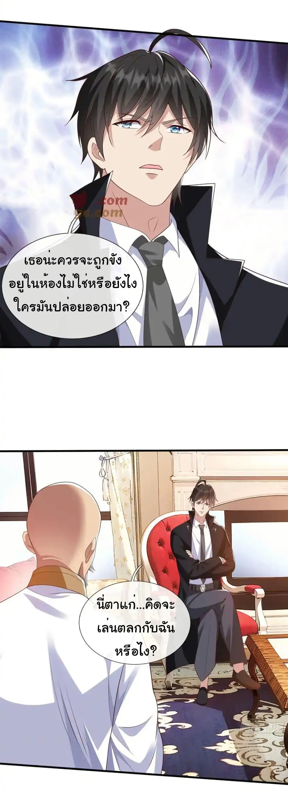 Manga-lc-com อ่านมังงะ อ่านการ์ตูน ออนไลน์ ฟรี I cultivated to become a god in the city ตอนที่ 1 2 3 4 5 6 7 8 9 10 11 12 13 14 ฟรี ไม่มีโฆษณา Manga-lc - อ่าน มังงะ อ่าน การ์ตูน ออนไลน์ อ่านมังงะ ฟรี