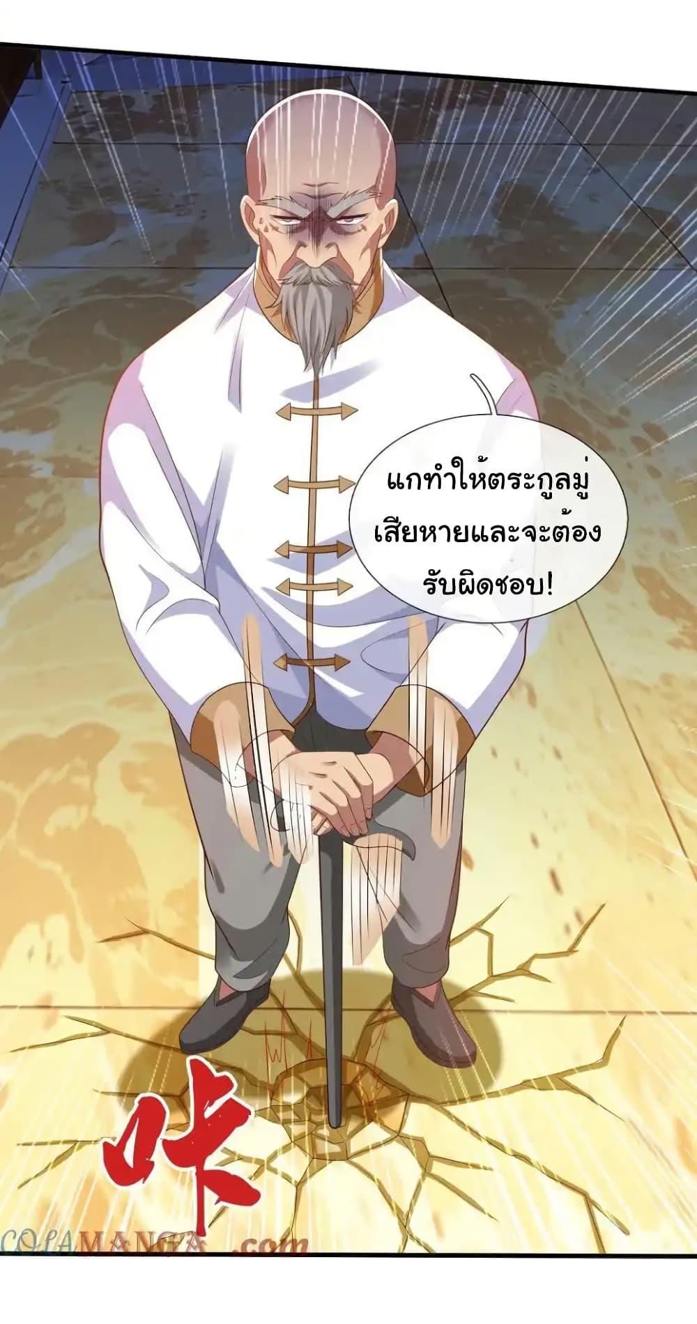 Manga-lc-com อ่านมังงะ อ่านการ์ตูน ออนไลน์ ฟรี I cultivated to become a god in the city ตอนที่ 1 2 3 4 5 6 7 8 9 10 11 12 13 14 ฟรี ไม่มีโฆษณา Manga-lc - อ่าน มังงะ อ่าน การ์ตูน ออนไลน์ อ่านมังงะ ฟรี