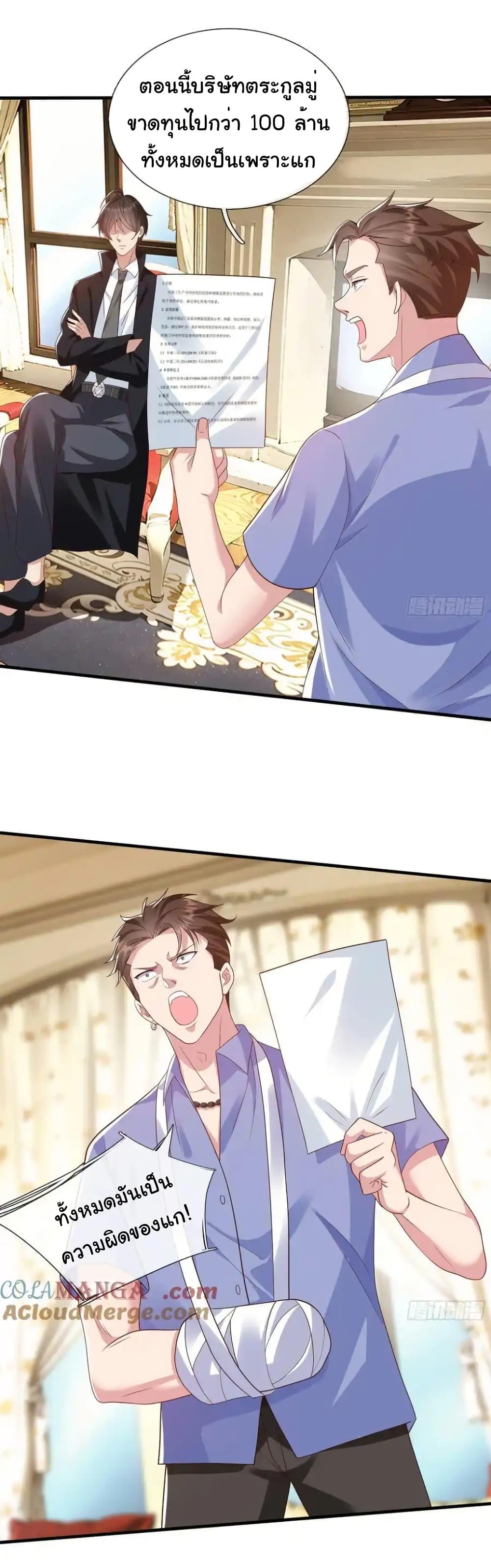 Manga-lc-com อ่านมังงะ อ่านการ์ตูน ออนไลน์ ฟรี I cultivated to become a god in the city ตอนที่ 1 2 3 4 5 6 7 8 9 10 11 12 13 14 ฟรี ไม่มีโฆษณา Manga-lc - อ่าน มังงะ อ่าน การ์ตูน ออนไลน์ อ่านมังงะ ฟรี