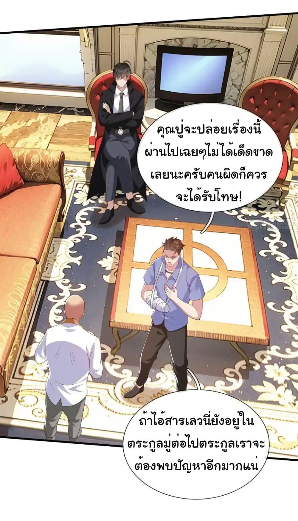 Manga-lc-com อ่านมังงะ อ่านการ์ตูน ออนไลน์ ฟรี I cultivated to become a god in the city ตอนที่ 1 2 3 4 5 6 7 8 9 10 11 12 13 14 ฟรี ไม่มีโฆษณา Manga-lc - อ่าน มังงะ อ่าน การ์ตูน ออนไลน์ อ่านมังงะ ฟรี