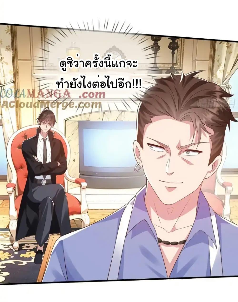 Manga-lc-com อ่านมังงะ อ่านการ์ตูน ออนไลน์ ฟรี I cultivated to become a god in the city ตอนที่ 1 2 3 4 5 6 7 8 9 10 11 12 13 14 ฟรี ไม่มีโฆษณา Manga-lc - อ่าน มังงะ อ่าน การ์ตูน ออนไลน์ อ่านมังงะ ฟรี