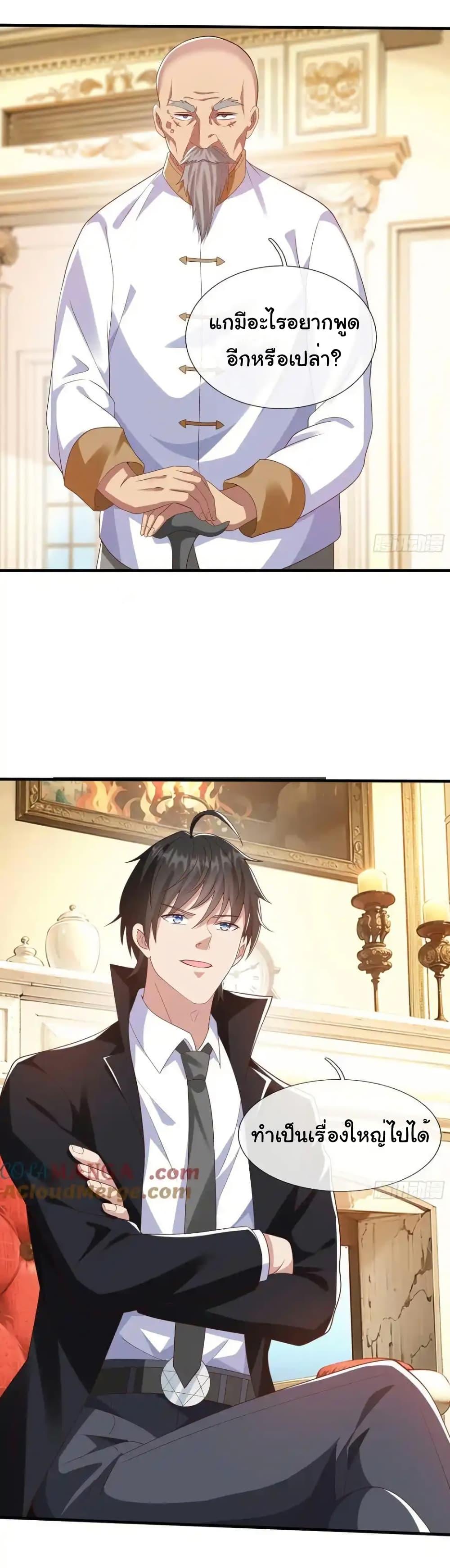 Manga-lc-com อ่านมังงะ อ่านการ์ตูน ออนไลน์ ฟรี I cultivated to become a god in the city ตอนที่ 1 2 3 4 5 6 7 8 9 10 11 12 13 14 ฟรี ไม่มีโฆษณา Manga-lc - อ่าน มังงะ อ่าน การ์ตูน ออนไลน์ อ่านมังงะ ฟรี