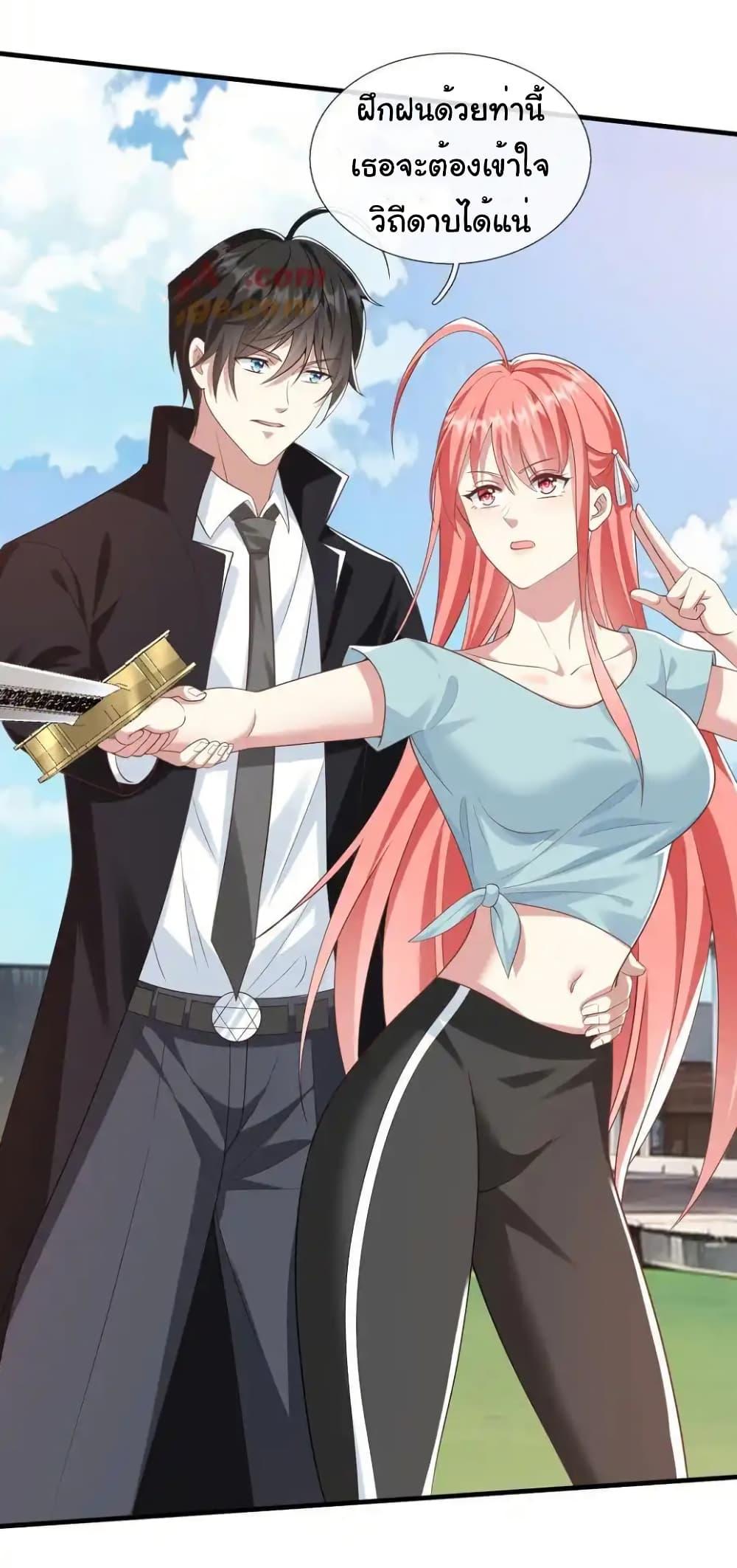 Manga-lc-com อ่านมังงะ อ่านการ์ตูน ออนไลน์ ฟรี I cultivated to become a god in the city ตอนที่ 1 2 3 4 5 6 7 8 9 10 11 12 13 14 ฟรี ไม่มีโฆษณา Manga-lc - อ่าน มังงะ อ่าน การ์ตูน ออนไลน์ อ่านมังงะ ฟรี