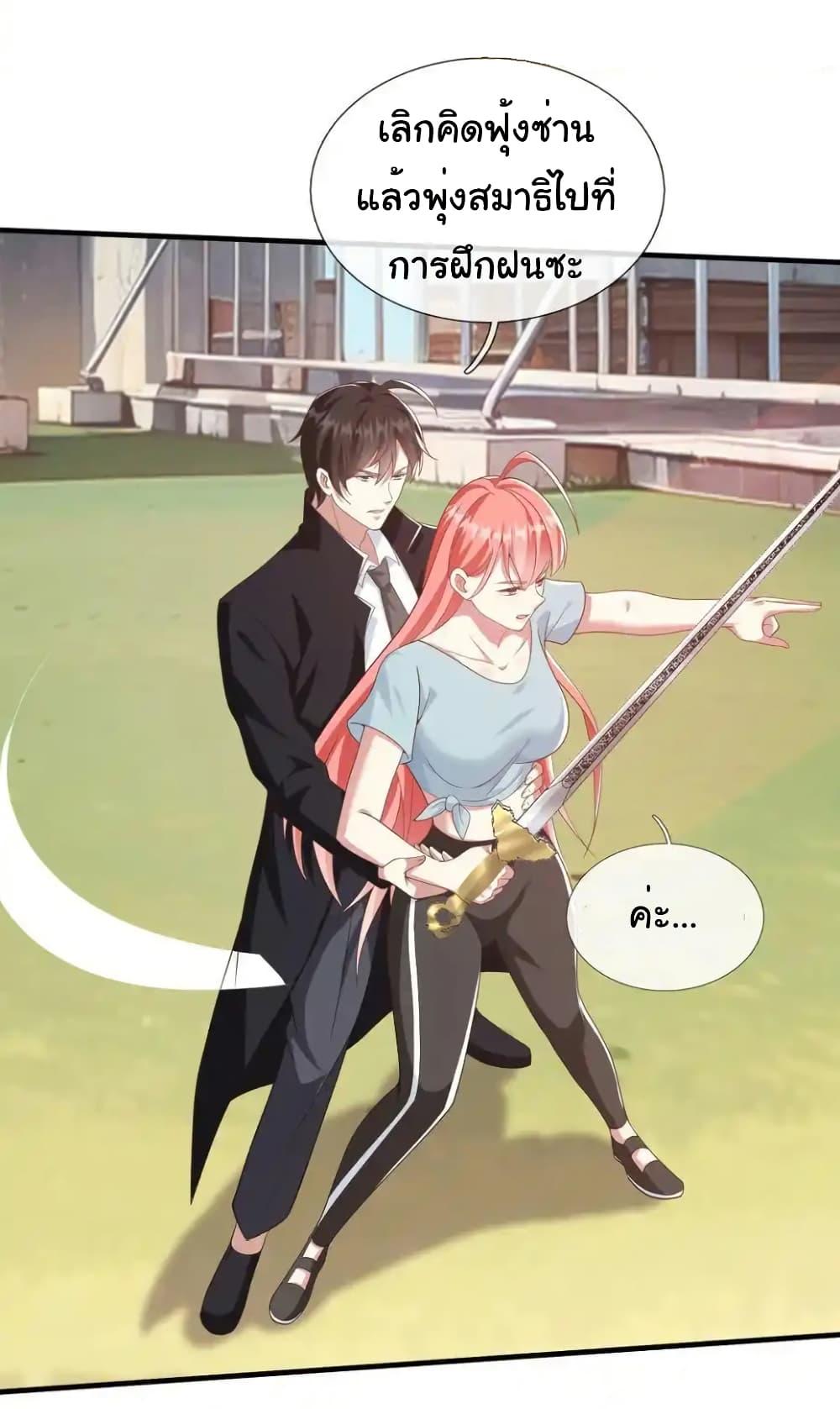 Manga-lc-com อ่านมังงะ อ่านการ์ตูน ออนไลน์ ฟรี I cultivated to become a god in the city ตอนที่ 1 2 3 4 5 6 7 8 9 10 11 12 13 14 ฟรี ไม่มีโฆษณา Manga-lc - อ่าน มังงะ อ่าน การ์ตูน ออนไลน์ อ่านมังงะ ฟรี