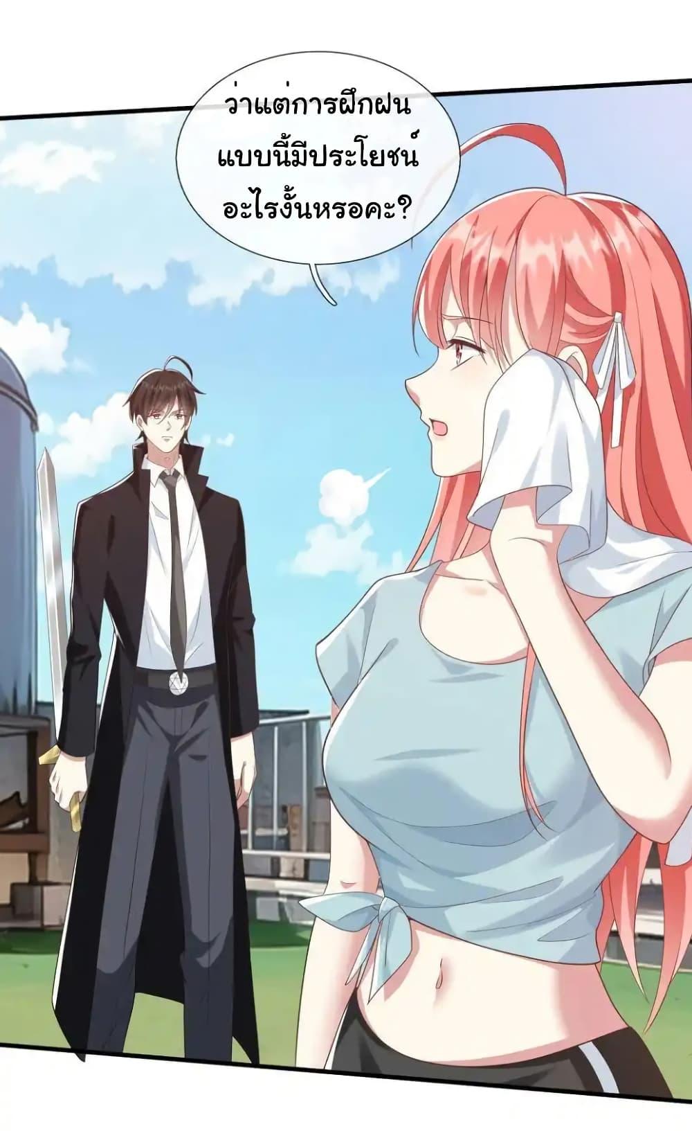 Manga-lc-com อ่านมังงะ อ่านการ์ตูน ออนไลน์ ฟรี I cultivated to become a god in the city ตอนที่ 1 2 3 4 5 6 7 8 9 10 11 12 13 14 ฟรี ไม่มีโฆษณา Manga-lc - อ่าน มังงะ อ่าน การ์ตูน ออนไลน์ อ่านมังงะ ฟรี