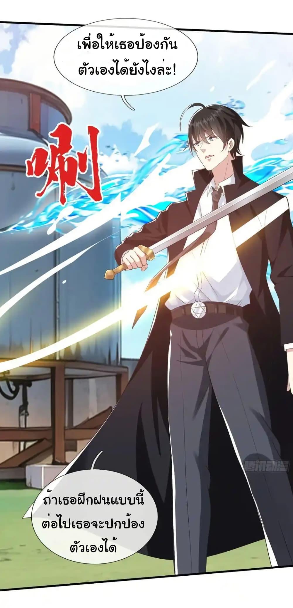 Manga-lc-com อ่านมังงะ อ่านการ์ตูน ออนไลน์ ฟรี I cultivated to become a god in the city ตอนที่ 1 2 3 4 5 6 7 8 9 10 11 12 13 14 ฟรี ไม่มีโฆษณา Manga-lc - อ่าน มังงะ อ่าน การ์ตูน ออนไลน์ อ่านมังงะ ฟรี