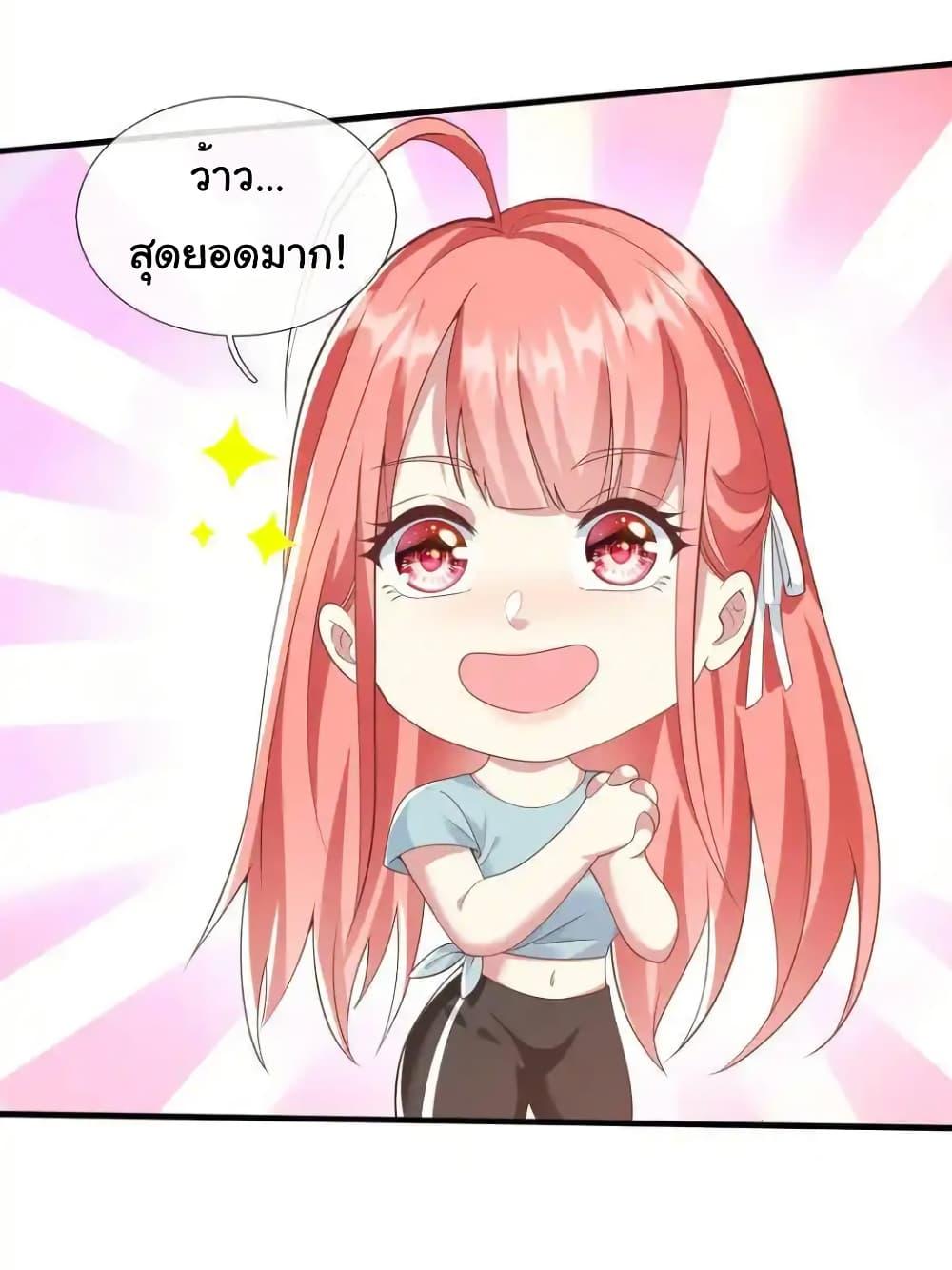 Manga-lc-com อ่านมังงะ อ่านการ์ตูน ออนไลน์ ฟรี I cultivated to become a god in the city ตอนที่ 1 2 3 4 5 6 7 8 9 10 11 12 13 14 ฟรี ไม่มีโฆษณา Manga-lc - อ่าน มังงะ อ่าน การ์ตูน ออนไลน์ อ่านมังงะ ฟรี