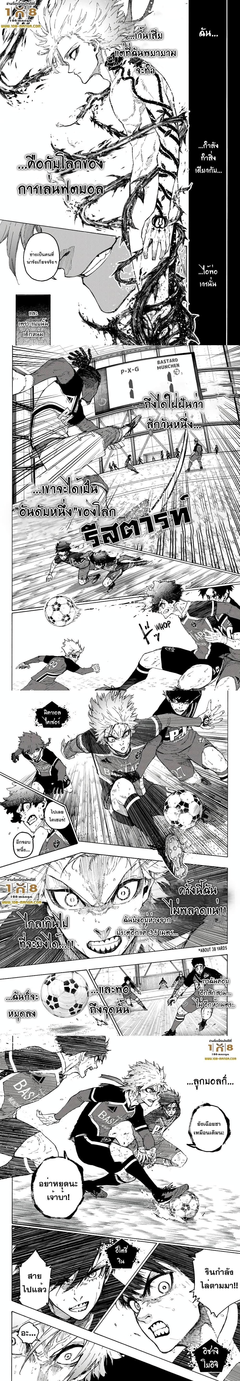 Manga-lc-com อ่านมังงะ อ่านการ์ตูน ออนไลน์ ฟรี Blue Lock ตอนที่ 1 2 3 4 5 6 7 8 9 10 11 12 13 14 ฟรี ไม่มีโฆษณา Manga-lc - อ่าน มังงะ อ่าน การ์ตูน ออนไลน์ อ่านมังงะ ฟรี