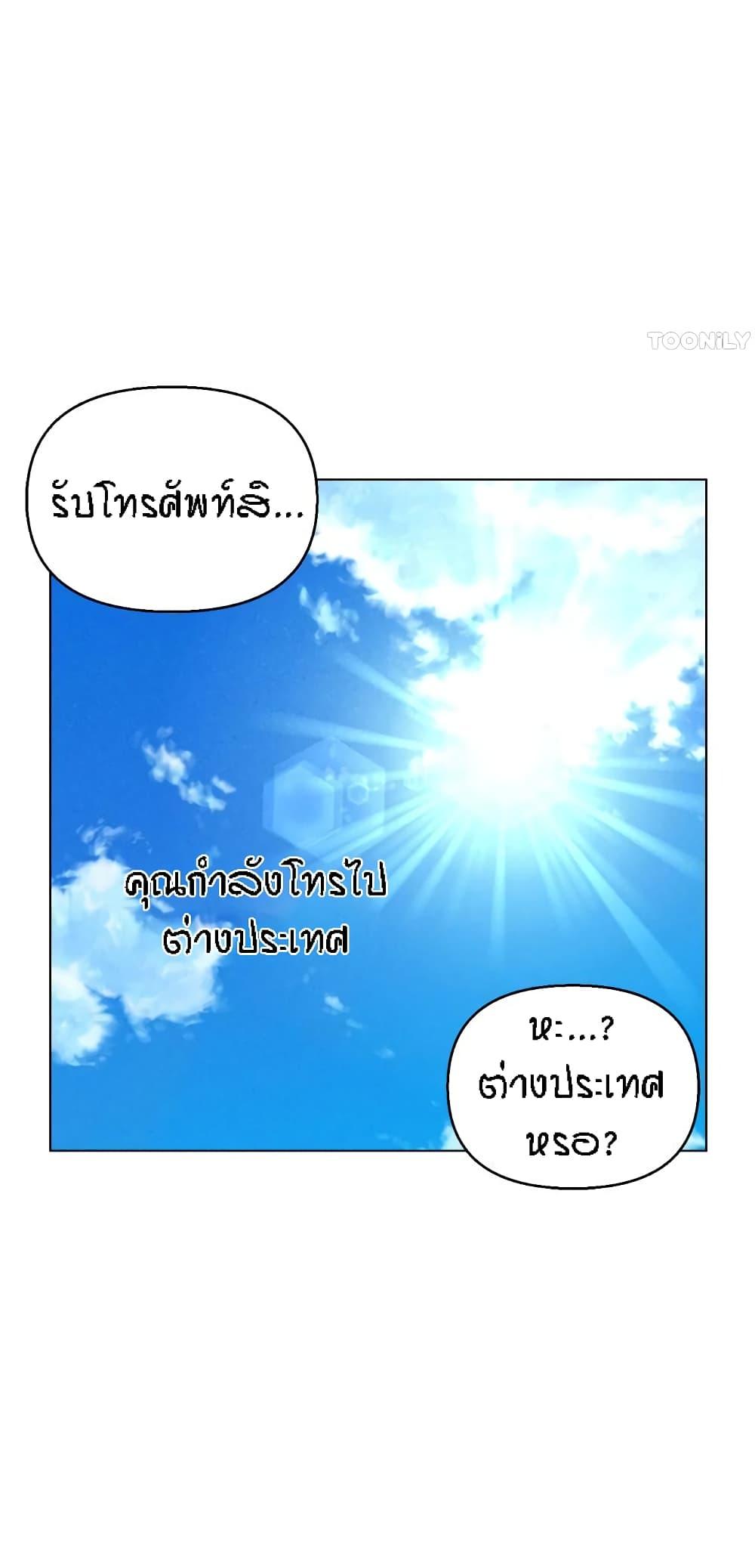 Doujin-Lc- อ่าน โดจิน มังฮวา เกาหลี ญี่ปุ่น จีน แปลไทย Live In Son-in Law ตอนที่ 1 2 3 4 5 6 7 8 9 10 11 12 13 14 ฟรี ไม่มีโฆษณา อ่าน โดจิน Manhwa เกาหลี ญี่ปุ่น จีน เรามีครบ คัดมาให้เน้นๆ โดจิน 18+ รับประกันความฟินโดย  Doujin Lc