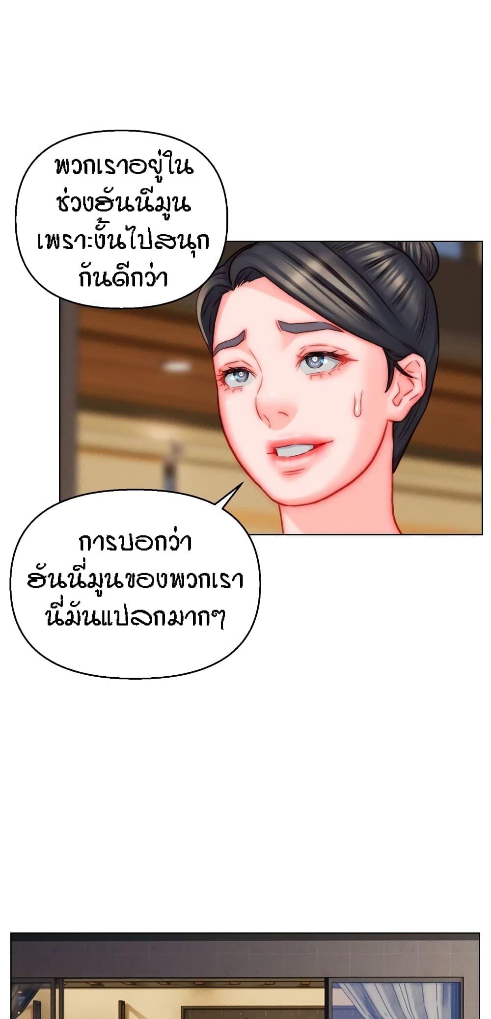 Doujin-Lc- อ่าน โดจิน มังฮวา เกาหลี ญี่ปุ่น จีน แปลไทย Live In Son-in Law ตอนที่ 1 2 3 4 5 6 7 8 9 10 11 12 13 14 ฟรี ไม่มีโฆษณา อ่าน โดจิน Manhwa เกาหลี ญี่ปุ่น จีน เรามีครบ คัดมาให้เน้นๆ โดจิน 18+ รับประกันความฟินโดย  Doujin Lc