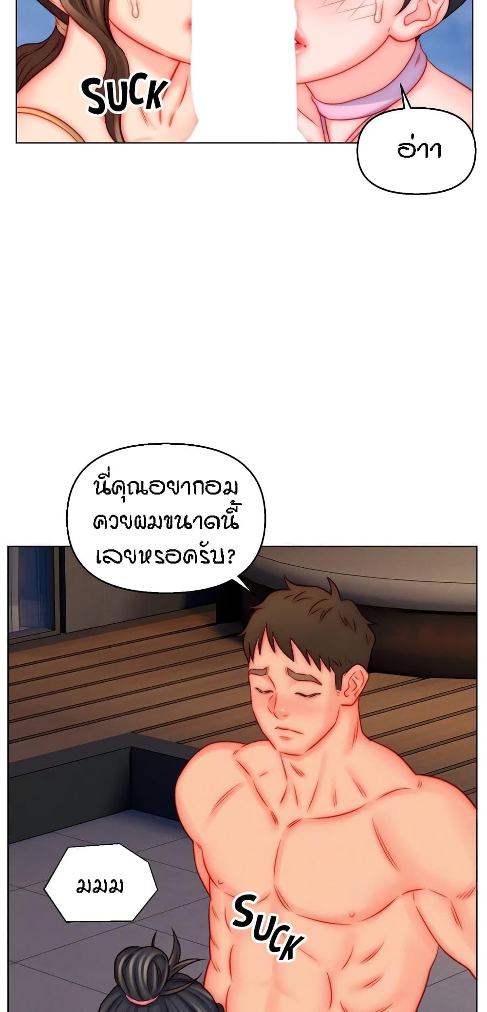 Doujin-Lc- อ่าน โดจิน มังฮวา เกาหลี ญี่ปุ่น จีน แปลไทย Live In Son-in Law ตอนที่ 1 2 3 4 5 6 7 8 9 10 11 12 13 14 ฟรี ไม่มีโฆษณา อ่าน โดจิน Manhwa เกาหลี ญี่ปุ่น จีน เรามีครบ คัดมาให้เน้นๆ โดจิน 18+ รับประกันความฟินโดย  Doujin Lc