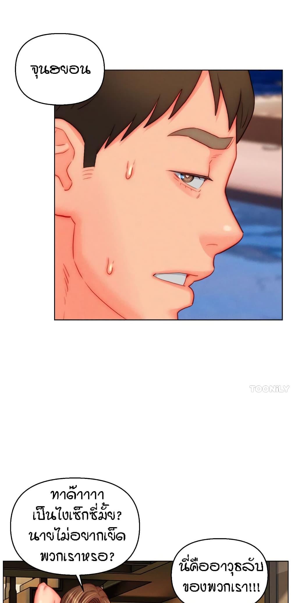 Doujin-Lc- อ่าน โดจิน มังฮวา เกาหลี ญี่ปุ่น จีน แปลไทย Live In Son-in Law ตอนที่ 1 2 3 4 5 6 7 8 9 10 11 12 13 14 ฟรี ไม่มีโฆษณา อ่าน โดจิน Manhwa เกาหลี ญี่ปุ่น จีน เรามีครบ คัดมาให้เน้นๆ โดจิน 18+ รับประกันความฟินโดย  Doujin Lc