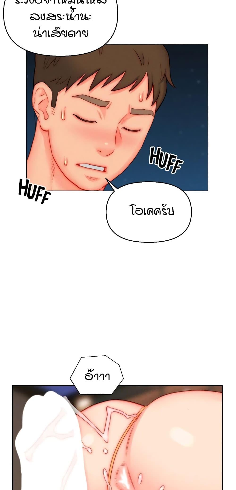 Doujin-Lc- อ่าน โดจิน มังฮวา เกาหลี ญี่ปุ่น จีน แปลไทย Live In Son-in Law ตอนที่ 1 2 3 4 5 6 7 8 9 10 11 12 13 14 ฟรี ไม่มีโฆษณา อ่าน โดจิน Manhwa เกาหลี ญี่ปุ่น จีน เรามีครบ คัดมาให้เน้นๆ โดจิน 18+ รับประกันความฟินโดย  Doujin Lc