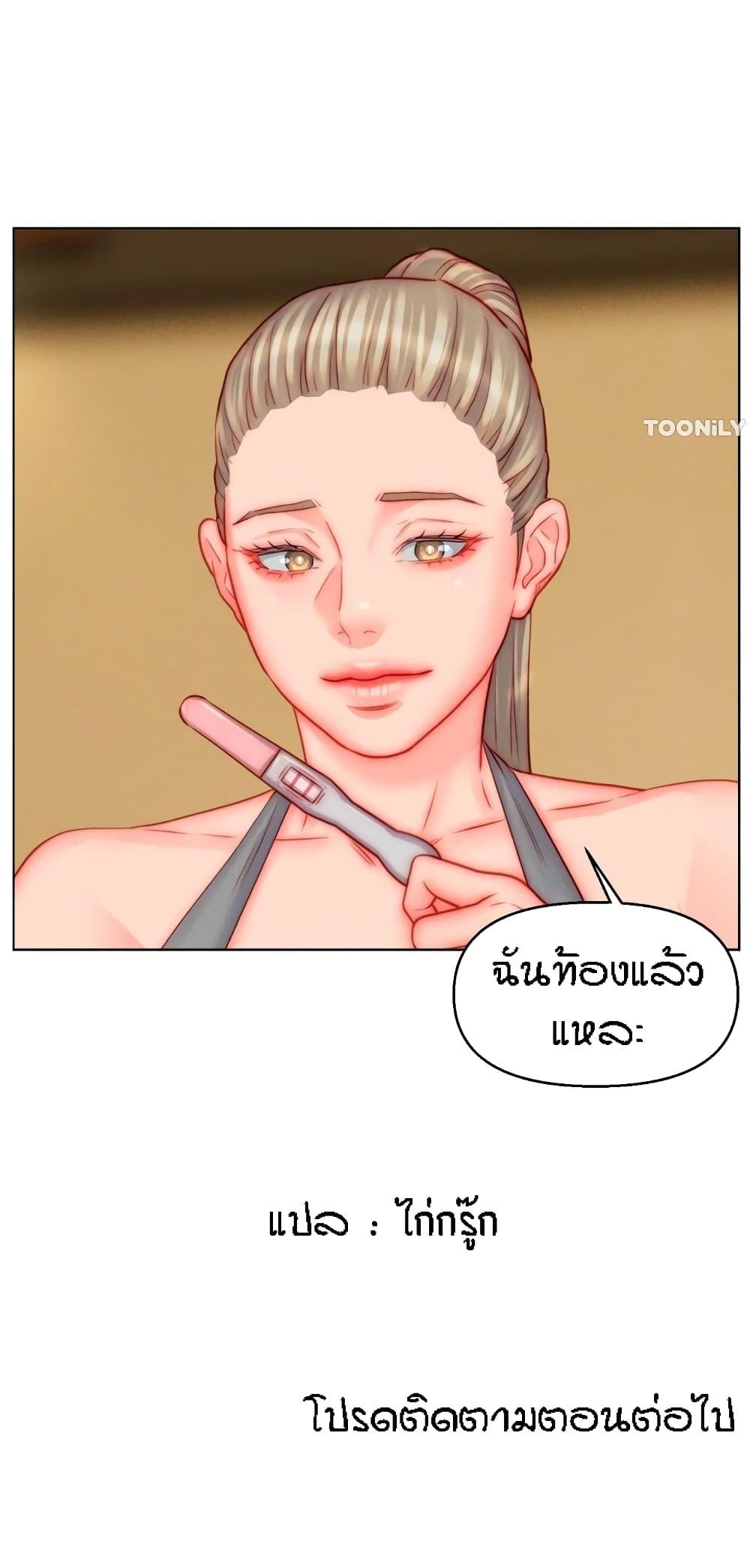 Doujin-Lc- อ่าน โดจิน มังฮวา เกาหลี ญี่ปุ่น จีน แปลไทย Live In Son-in Law ตอนที่ 1 2 3 4 5 6 7 8 9 10 11 12 13 14 ฟรี ไม่มีโฆษณา อ่าน โดจิน Manhwa เกาหลี ญี่ปุ่น จีน เรามีครบ คัดมาให้เน้นๆ โดจิน 18+ รับประกันความฟินโดย  Doujin Lc