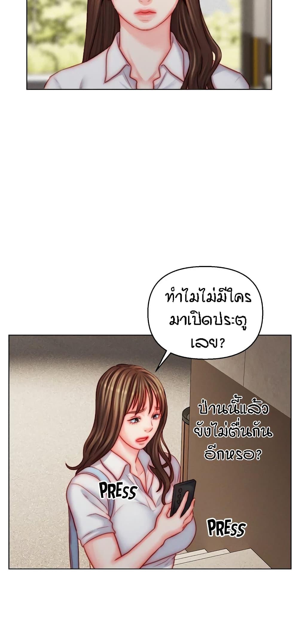 Doujin-Lc- อ่าน โดจิน มังฮวา เกาหลี ญี่ปุ่น จีน แปลไทย Live In Son-in Law ตอนที่ 1 2 3 4 5 6 7 8 9 10 11 12 13 14 ฟรี ไม่มีโฆษณา อ่าน โดจิน Manhwa เกาหลี ญี่ปุ่น จีน เรามีครบ คัดมาให้เน้นๆ โดจิน 18+ รับประกันความฟินโดย  Doujin Lc