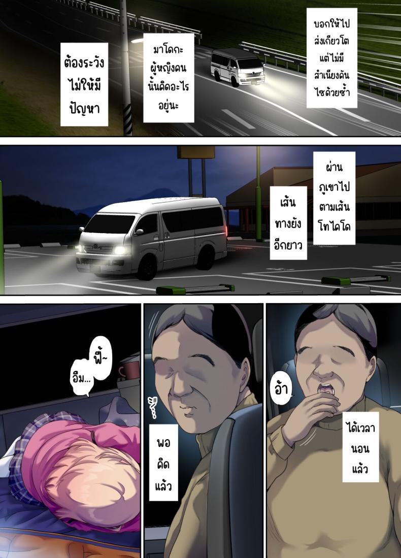 Doujin-Lc- อ่าน โดจิน มังฮวา เกาหลี ญี่ปุ่น จีน แปลไทย รับเด็กหนีจากบ้านขึ้นรถ [Kisei Toukyoku (Richard Bahman)] Shachuuhaku de Hirotta Iedemusume - Runaway girl picked up on road trip ตอนที่ 1 2 3 4 5 6 7 8 9 10 11 12 13 14 ฟรี ไม่มีโฆษณา อ่าน โดจิน Manhwa เกาหลี ญี่ปุ่น จีน เรามีครบ คัดมาให้เน้นๆ โดจิน 18+ รับประกันความฟินโดย  Doujin Lc