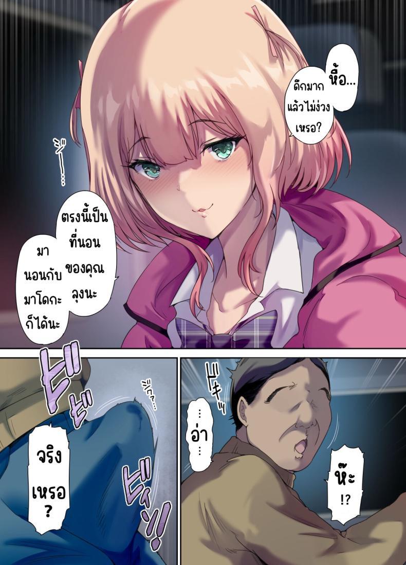 Doujin-Lc- อ่าน โดจิน มังฮวา เกาหลี ญี่ปุ่น จีน แปลไทย รับเด็กหนีจากบ้านขึ้นรถ [Kisei Toukyoku (Richard Bahman)] Shachuuhaku de Hirotta Iedemusume - Runaway girl picked up on road trip ตอนที่ 1 2 3 4 5 6 7 8 9 10 11 12 13 14 ฟรี ไม่มีโฆษณา อ่าน โดจิน Manhwa เกาหลี ญี่ปุ่น จีน เรามีครบ คัดมาให้เน้นๆ โดจิน 18+ รับประกันความฟินโดย  Doujin Lc