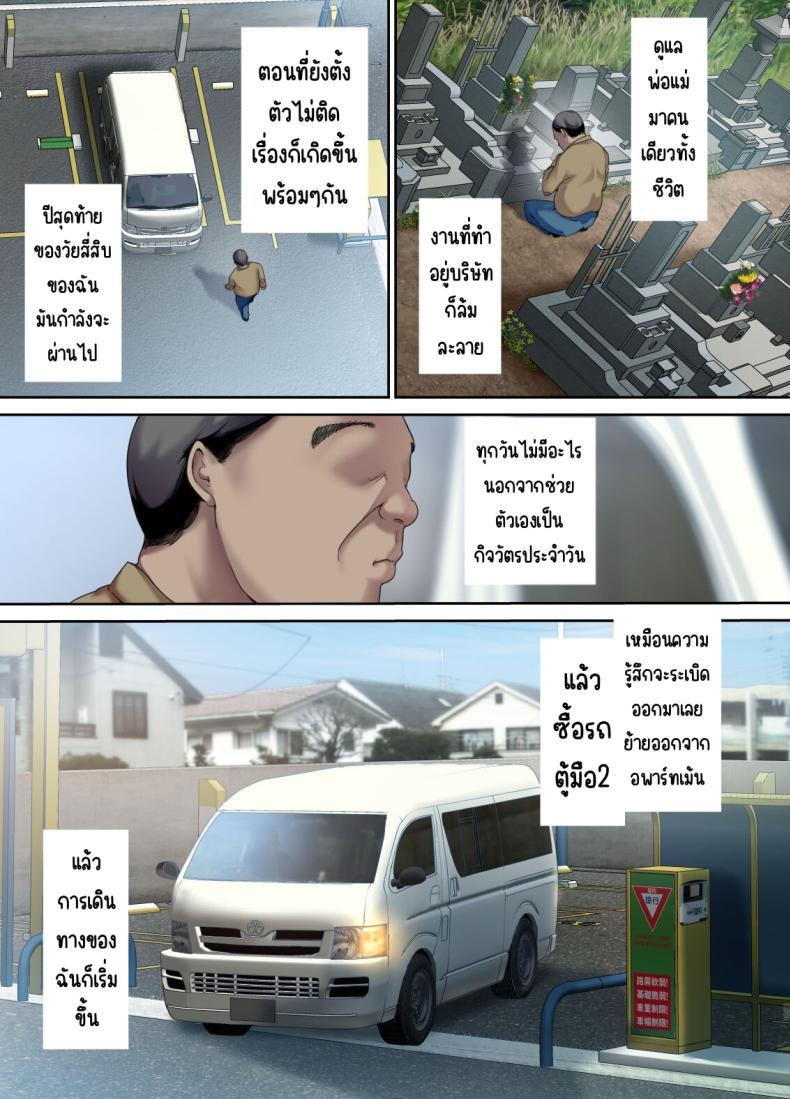 Doujin-Lc- อ่าน โดจิน มังฮวา เกาหลี ญี่ปุ่น จีน แปลไทย รับเด็กหนีจากบ้านขึ้นรถ [Kisei Toukyoku (Richard Bahman)] Shachuuhaku de Hirotta Iedemusume - Runaway girl picked up on road trip ตอนที่ 1 2 3 4 5 6 7 8 9 10 11 12 13 14 ฟรี ไม่มีโฆษณา อ่าน โดจิน Manhwa เกาหลี ญี่ปุ่น จีน เรามีครบ คัดมาให้เน้นๆ โดจิน 18+ รับประกันความฟินโดย  Doujin Lc