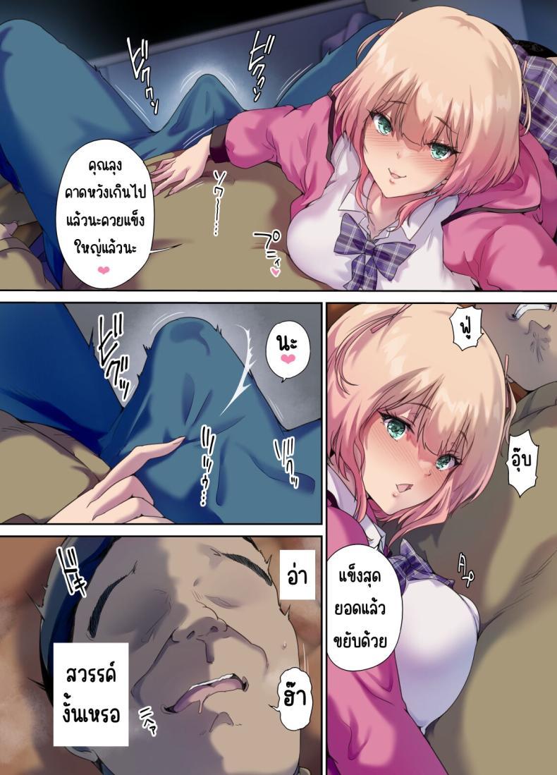 Doujin-Lc- อ่าน โดจิน มังฮวา เกาหลี ญี่ปุ่น จีน แปลไทย รับเด็กหนีจากบ้านขึ้นรถ [Kisei Toukyoku (Richard Bahman)] Shachuuhaku de Hirotta Iedemusume - Runaway girl picked up on road trip ตอนที่ 1 2 3 4 5 6 7 8 9 10 11 12 13 14 ฟรี ไม่มีโฆษณา อ่าน โดจิน Manhwa เกาหลี ญี่ปุ่น จีน เรามีครบ คัดมาให้เน้นๆ โดจิน 18+ รับประกันความฟินโดย  Doujin Lc