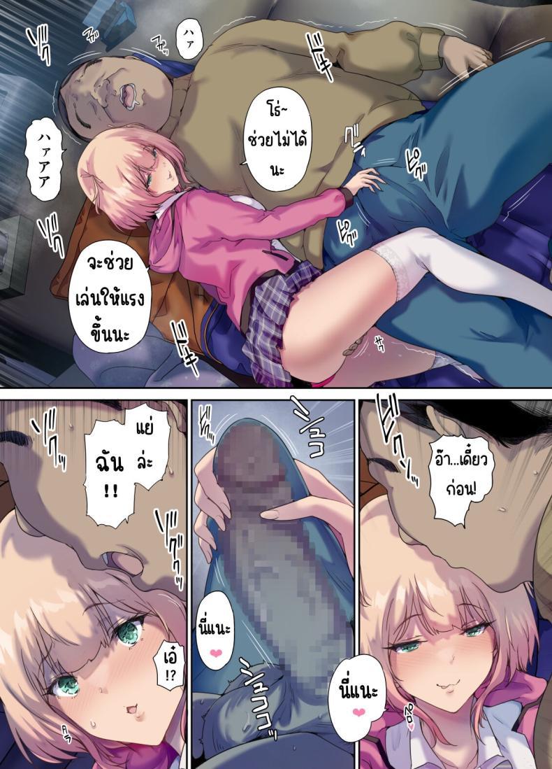 Doujin-Lc- อ่าน โดจิน มังฮวา เกาหลี ญี่ปุ่น จีน แปลไทย รับเด็กหนีจากบ้านขึ้นรถ [Kisei Toukyoku (Richard Bahman)] Shachuuhaku de Hirotta Iedemusume - Runaway girl picked up on road trip ตอนที่ 1 2 3 4 5 6 7 8 9 10 11 12 13 14 ฟรี ไม่มีโฆษณา อ่าน โดจิน Manhwa เกาหลี ญี่ปุ่น จีน เรามีครบ คัดมาให้เน้นๆ โดจิน 18+ รับประกันความฟินโดย  Doujin Lc