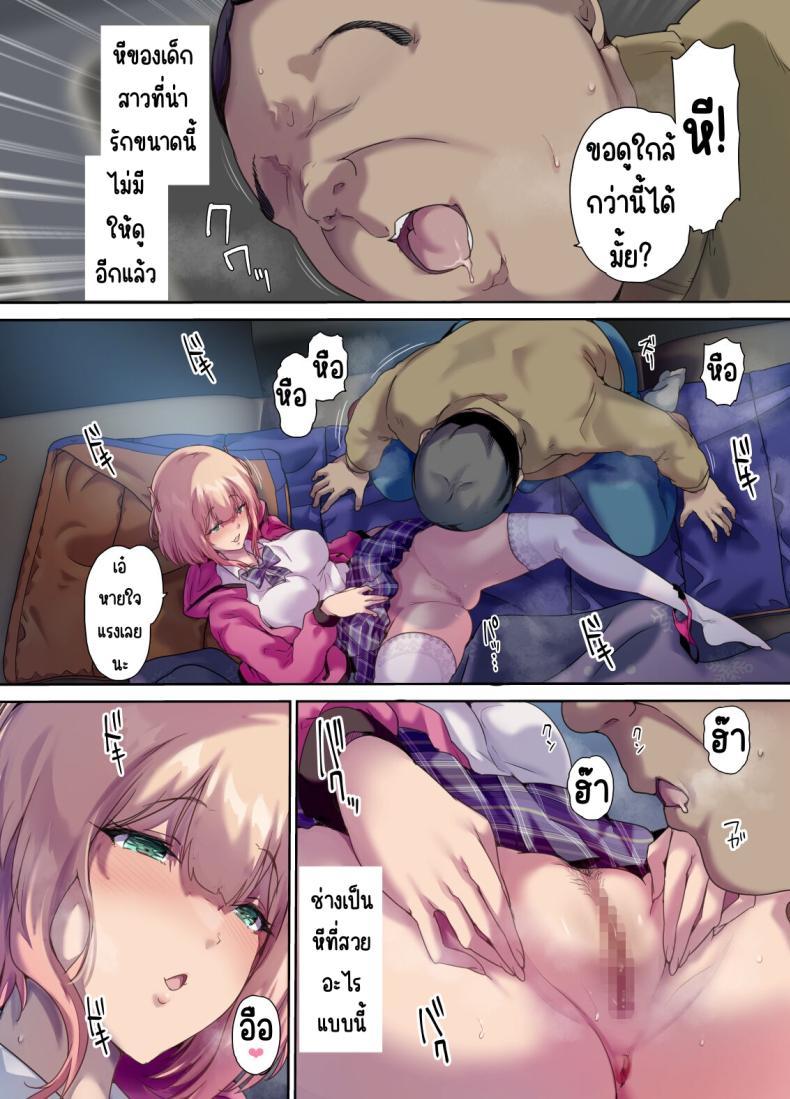 Doujin-Lc- อ่าน โดจิน มังฮวา เกาหลี ญี่ปุ่น จีน แปลไทย รับเด็กหนีจากบ้านขึ้นรถ [Kisei Toukyoku (Richard Bahman)] Shachuuhaku de Hirotta Iedemusume - Runaway girl picked up on road trip ตอนที่ 1 2 3 4 5 6 7 8 9 10 11 12 13 14 ฟรี ไม่มีโฆษณา อ่าน โดจิน Manhwa เกาหลี ญี่ปุ่น จีน เรามีครบ คัดมาให้เน้นๆ โดจิน 18+ รับประกันความฟินโดย  Doujin Lc
