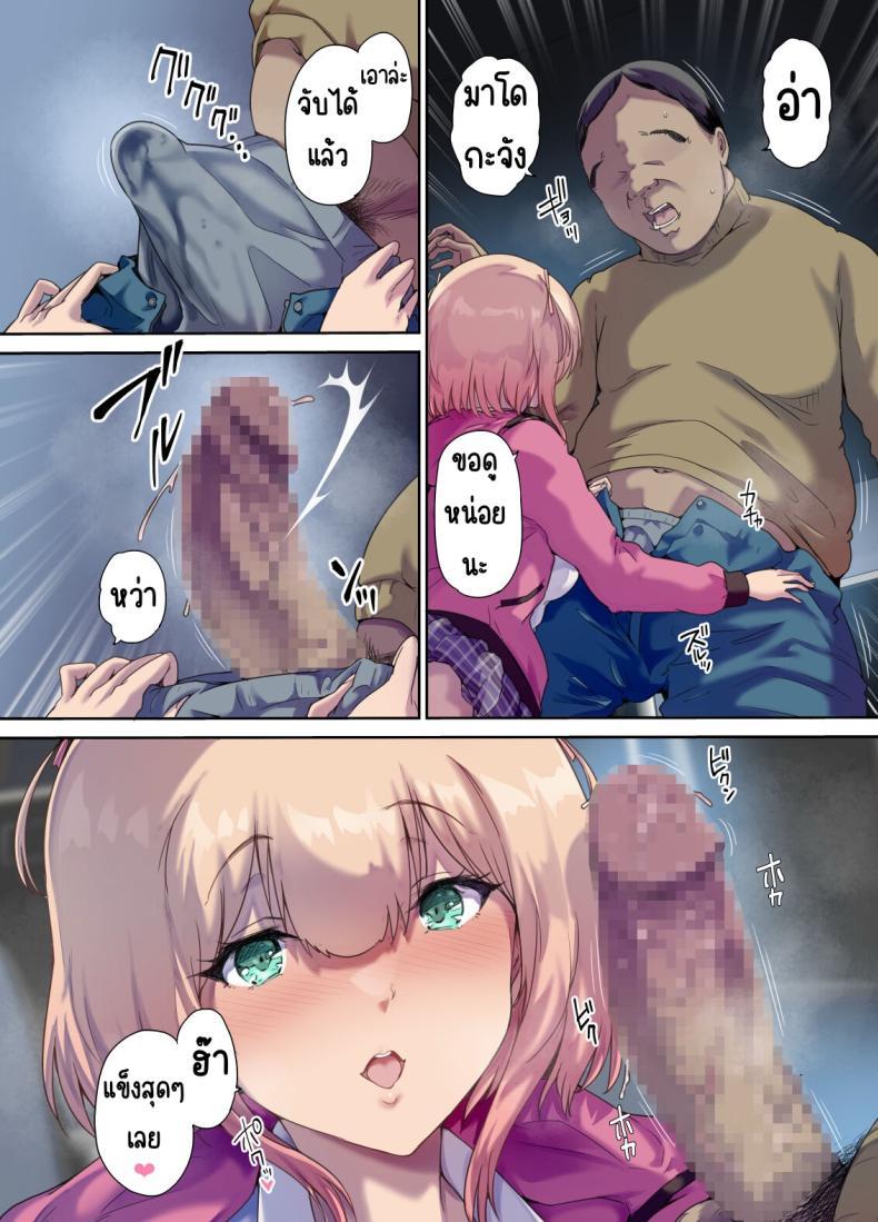 Doujin-Lc- อ่าน โดจิน มังฮวา เกาหลี ญี่ปุ่น จีน แปลไทย รับเด็กหนีจากบ้านขึ้นรถ [Kisei Toukyoku (Richard Bahman)] Shachuuhaku de Hirotta Iedemusume - Runaway girl picked up on road trip ตอนที่ 1 2 3 4 5 6 7 8 9 10 11 12 13 14 ฟรี ไม่มีโฆษณา อ่าน โดจิน Manhwa เกาหลี ญี่ปุ่น จีน เรามีครบ คัดมาให้เน้นๆ โดจิน 18+ รับประกันความฟินโดย  Doujin Lc