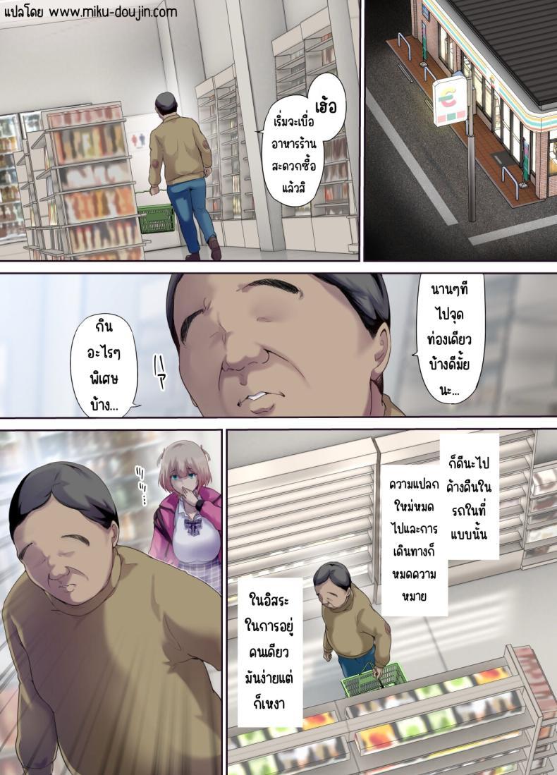 Doujin-Lc- อ่าน โดจิน มังฮวา เกาหลี ญี่ปุ่น จีน แปลไทย รับเด็กหนีจากบ้านขึ้นรถ [Kisei Toukyoku (Richard Bahman)] Shachuuhaku de Hirotta Iedemusume - Runaway girl picked up on road trip ตอนที่ 1 2 3 4 5 6 7 8 9 10 11 12 13 14 ฟรี ไม่มีโฆษณา อ่าน โดจิน Manhwa เกาหลี ญี่ปุ่น จีน เรามีครบ คัดมาให้เน้นๆ โดจิน 18+ รับประกันความฟินโดย  Doujin Lc