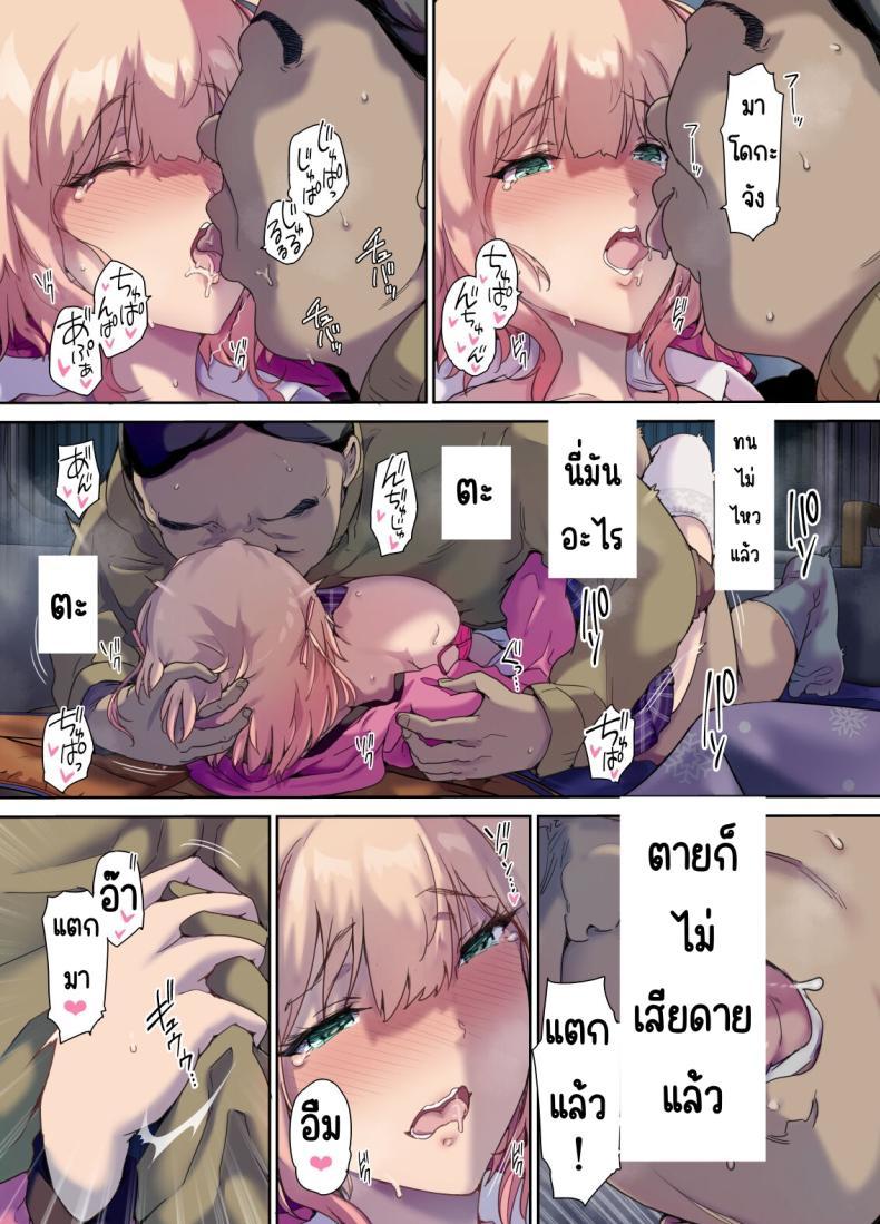 Doujin-Lc- อ่าน โดจิน มังฮวา เกาหลี ญี่ปุ่น จีน แปลไทย รับเด็กหนีจากบ้านขึ้นรถ [Kisei Toukyoku (Richard Bahman)] Shachuuhaku de Hirotta Iedemusume - Runaway girl picked up on road trip ตอนที่ 1 2 3 4 5 6 7 8 9 10 11 12 13 14 ฟรี ไม่มีโฆษณา อ่าน โดจิน Manhwa เกาหลี ญี่ปุ่น จีน เรามีครบ คัดมาให้เน้นๆ โดจิน 18+ รับประกันความฟินโดย  Doujin Lc