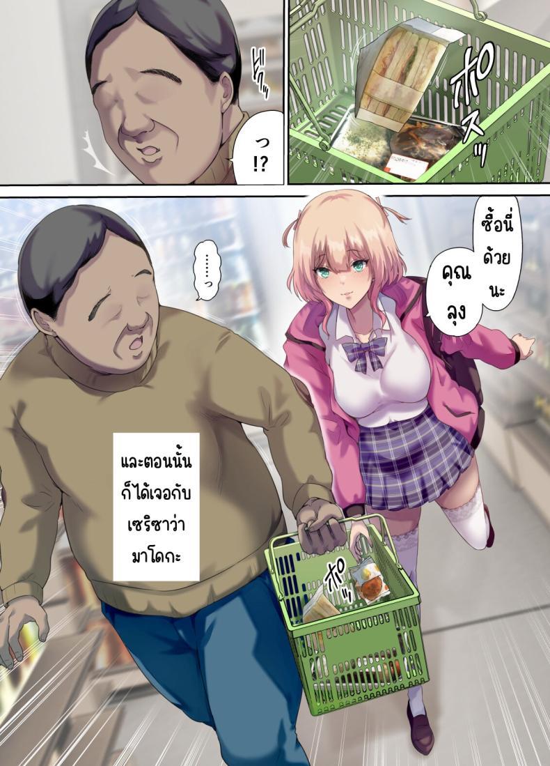 Doujin-Lc- อ่าน โดจิน มังฮวา เกาหลี ญี่ปุ่น จีน แปลไทย รับเด็กหนีจากบ้านขึ้นรถ [Kisei Toukyoku (Richard Bahman)] Shachuuhaku de Hirotta Iedemusume - Runaway girl picked up on road trip ตอนที่ 1 2 3 4 5 6 7 8 9 10 11 12 13 14 ฟรี ไม่มีโฆษณา อ่าน โดจิน Manhwa เกาหลี ญี่ปุ่น จีน เรามีครบ คัดมาให้เน้นๆ โดจิน 18+ รับประกันความฟินโดย  Doujin Lc