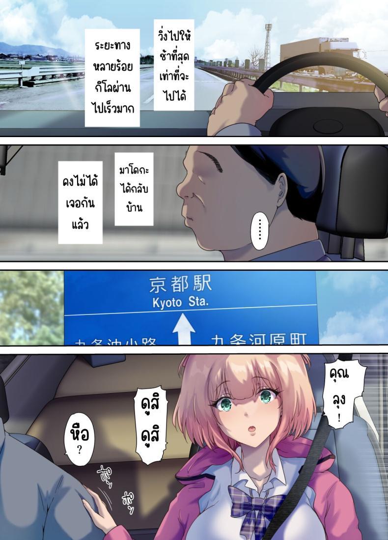 Doujin-Lc- อ่าน โดจิน มังฮวา เกาหลี ญี่ปุ่น จีน แปลไทย รับเด็กหนีจากบ้านขึ้นรถ [Kisei Toukyoku (Richard Bahman)] Shachuuhaku de Hirotta Iedemusume - Runaway girl picked up on road trip ตอนที่ 1 2 3 4 5 6 7 8 9 10 11 12 13 14 ฟรี ไม่มีโฆษณา อ่าน โดจิน Manhwa เกาหลี ญี่ปุ่น จีน เรามีครบ คัดมาให้เน้นๆ โดจิน 18+ รับประกันความฟินโดย  Doujin Lc