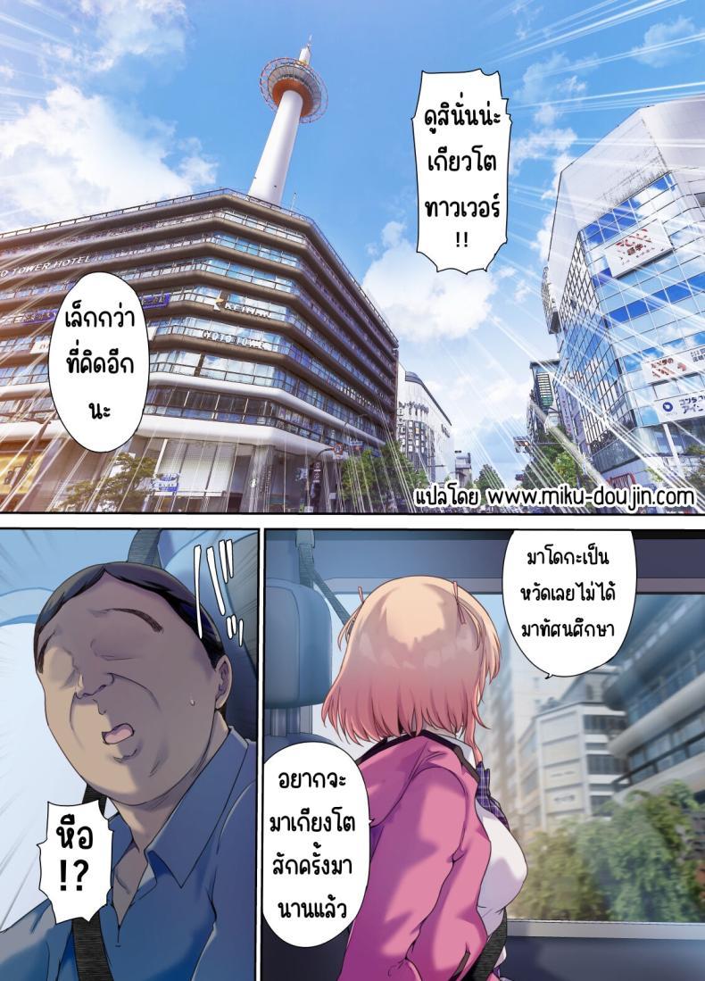 Doujin-Lc- อ่าน โดจิน มังฮวา เกาหลี ญี่ปุ่น จีน แปลไทย รับเด็กหนีจากบ้านขึ้นรถ [Kisei Toukyoku (Richard Bahman)] Shachuuhaku de Hirotta Iedemusume - Runaway girl picked up on road trip ตอนที่ 1 2 3 4 5 6 7 8 9 10 11 12 13 14 ฟรี ไม่มีโฆษณา อ่าน โดจิน Manhwa เกาหลี ญี่ปุ่น จีน เรามีครบ คัดมาให้เน้นๆ โดจิน 18+ รับประกันความฟินโดย  Doujin Lc