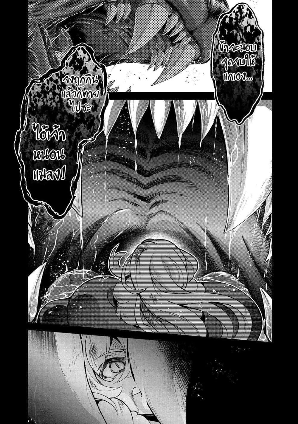 Manga-lc-com อ่านมังงะ อ่านการ์ตูน ออนไลน์ ฟรี A Wild Last Boss Appeared! ตอนที่ 1 2 3 4 5 6 7 8 9 10 11 12 13 14 ฟรี ไม่มีโฆษณา Manga-lc - อ่าน มังงะ อ่าน การ์ตูน ออนไลน์ อ่านมังงะ ฟรี
