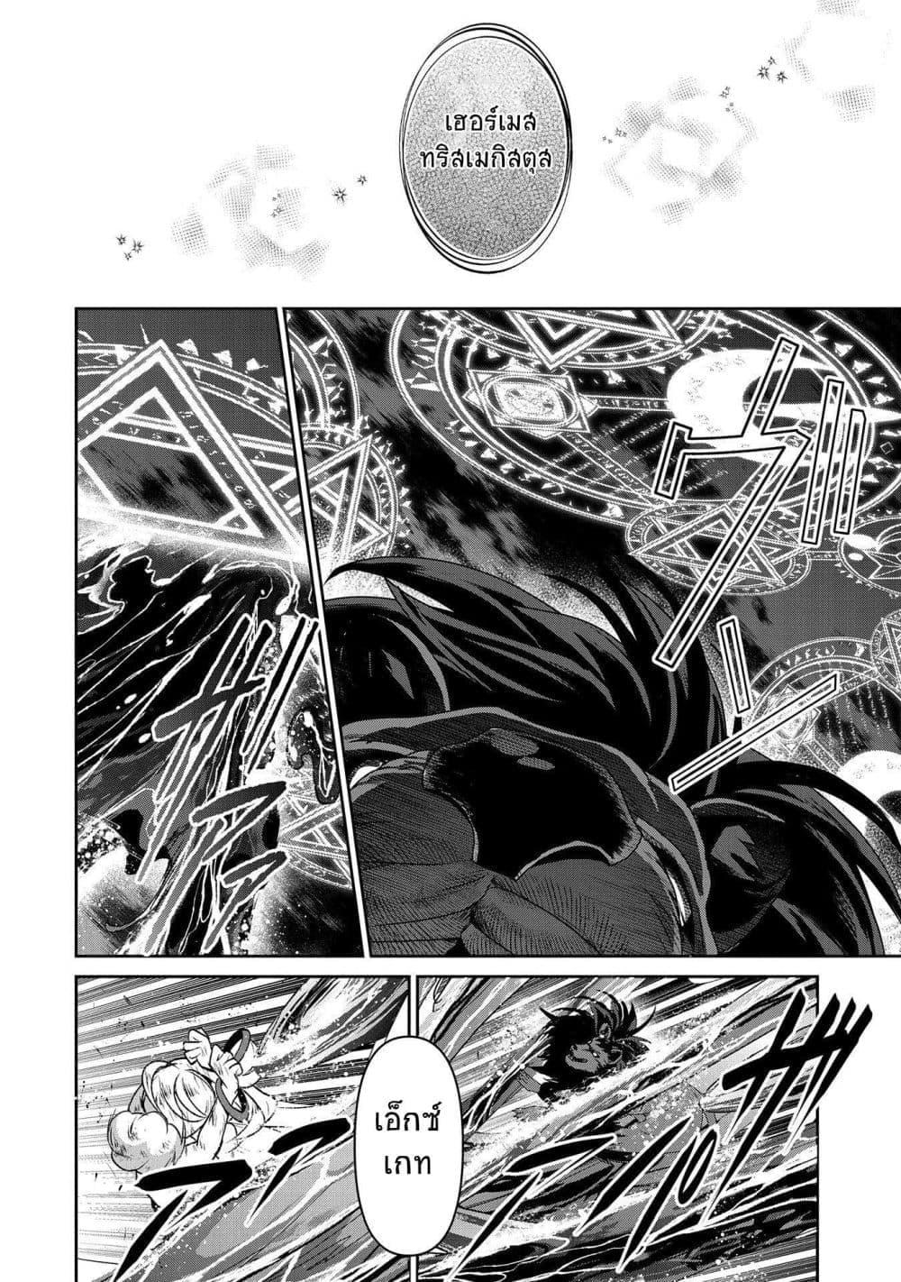 Manga-lc-com อ่านมังงะ อ่านการ์ตูน ออนไลน์ ฟรี A Wild Last Boss Appeared! ตอนที่ 1 2 3 4 5 6 7 8 9 10 11 12 13 14 ฟรี ไม่มีโฆษณา Manga-lc - อ่าน มังงะ อ่าน การ์ตูน ออนไลน์ อ่านมังงะ ฟรี