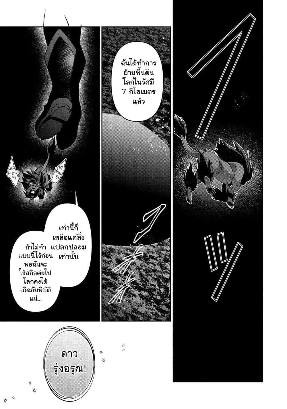 Manga-lc-com อ่านมังงะ อ่านการ์ตูน ออนไลน์ ฟรี A Wild Last Boss Appeared! ตอนที่ 1 2 3 4 5 6 7 8 9 10 11 12 13 14 ฟรี ไม่มีโฆษณา Manga-lc - อ่าน มังงะ อ่าน การ์ตูน ออนไลน์ อ่านมังงะ ฟรี